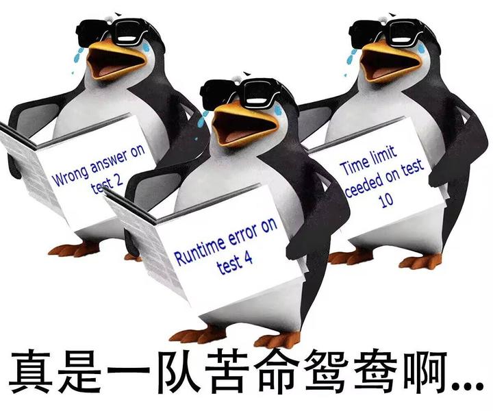 广州南方学院ACM新生集训(一)作业题解(C++,Java,Python) - 知乎