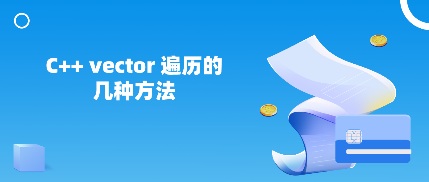  c vector 