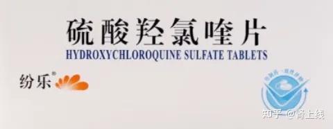 羟氯喹（纷乐、赛能），服药后可能发生的5个常见身体变化！转给肾友知晓 - 知乎