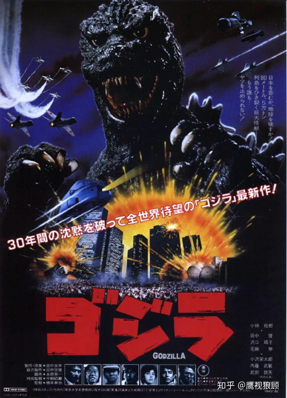 如何评价电影哥斯拉2怪兽之王