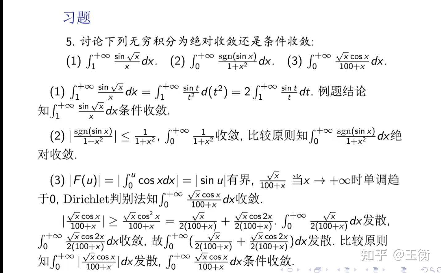 高一了,怎么戒掉高数啊? - 知乎