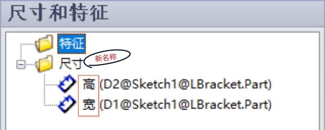 DriveWorksXpress入门：SOLIDWORKS参数化设计基础教程！ - 知乎