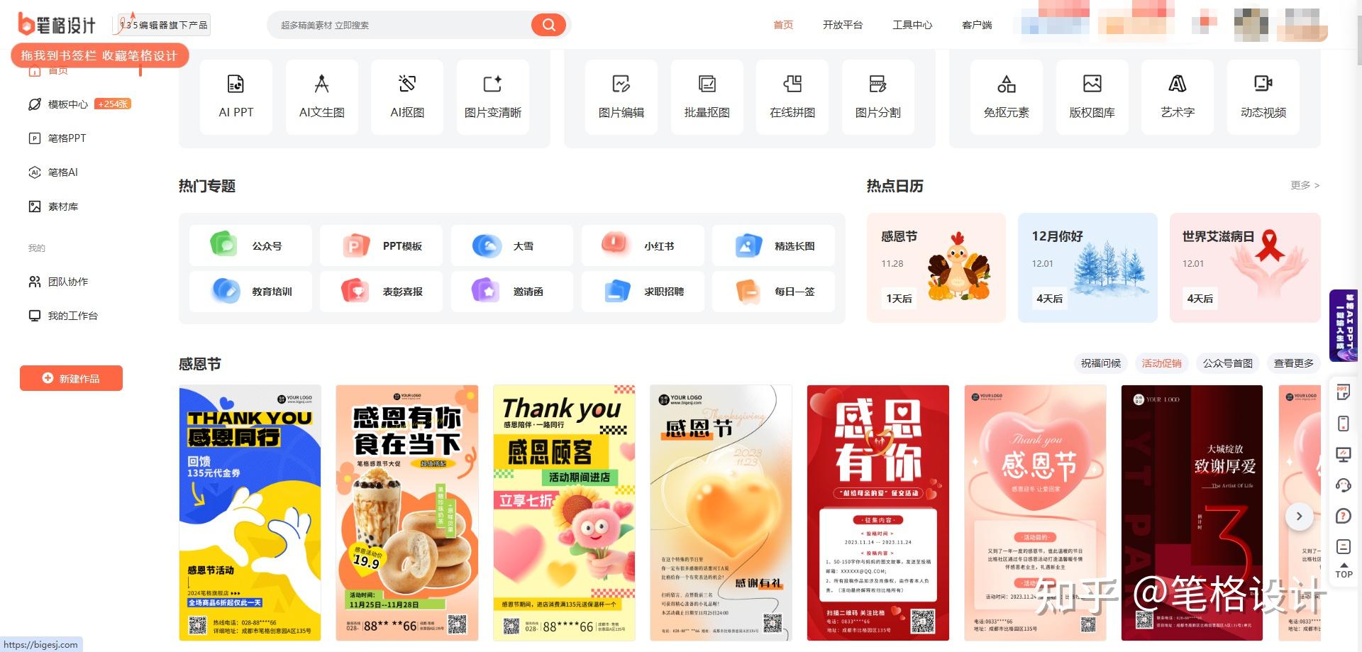 10个常用设计灵感网站,设计师必看! - 知乎