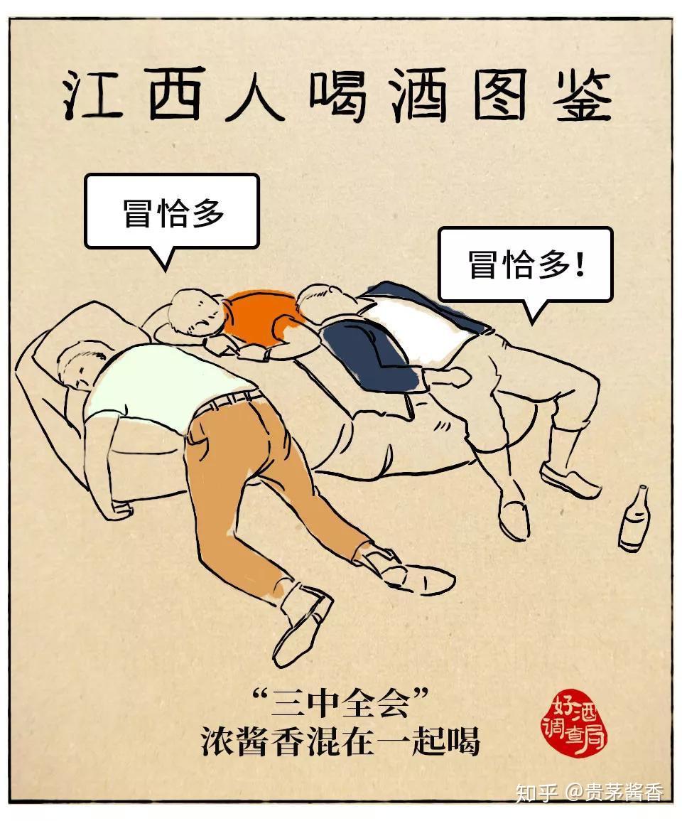 请问你的家乡有哪些喝酒的风俗规矩