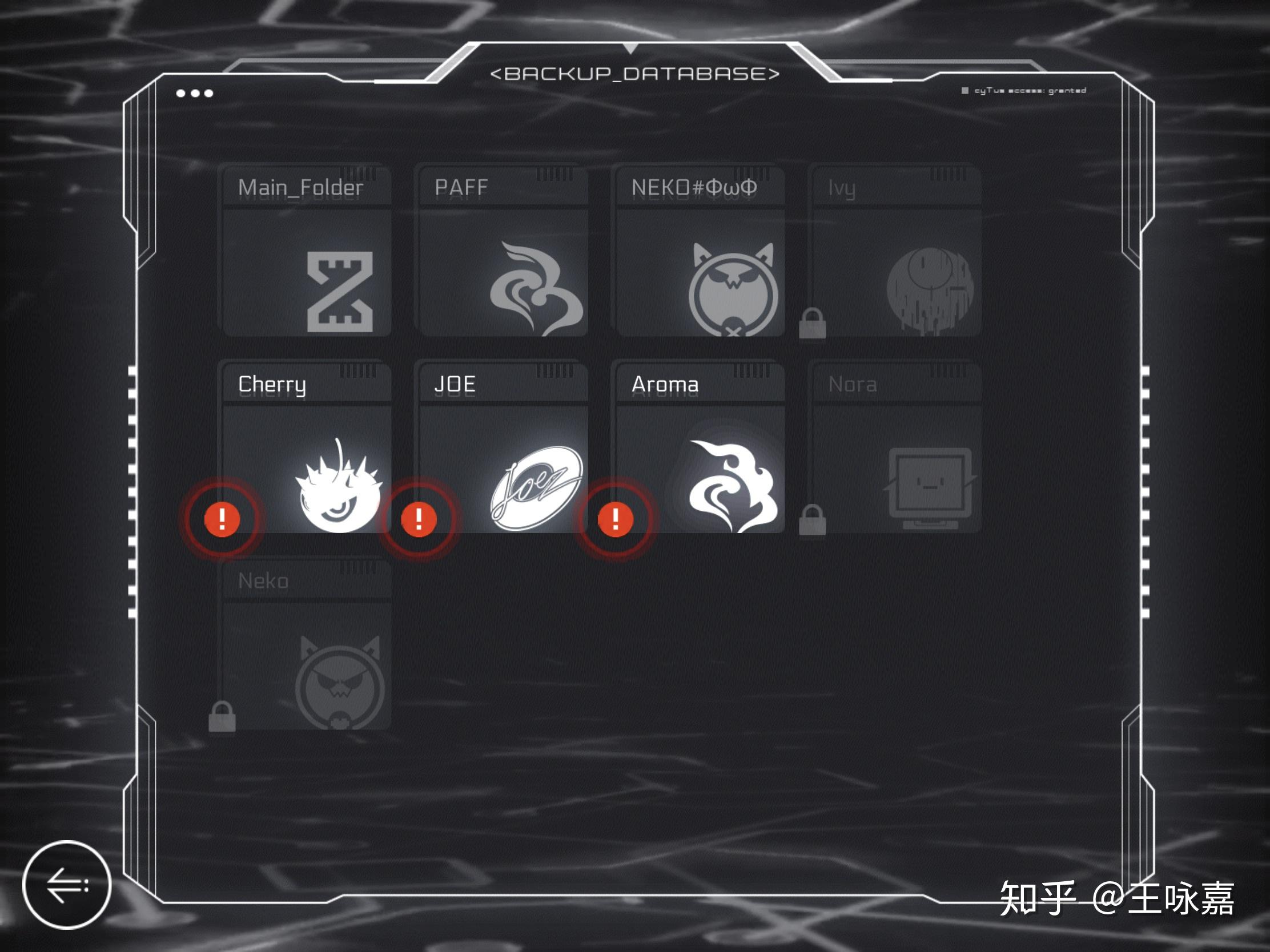 游戏cytus2中有哪些彩蛋