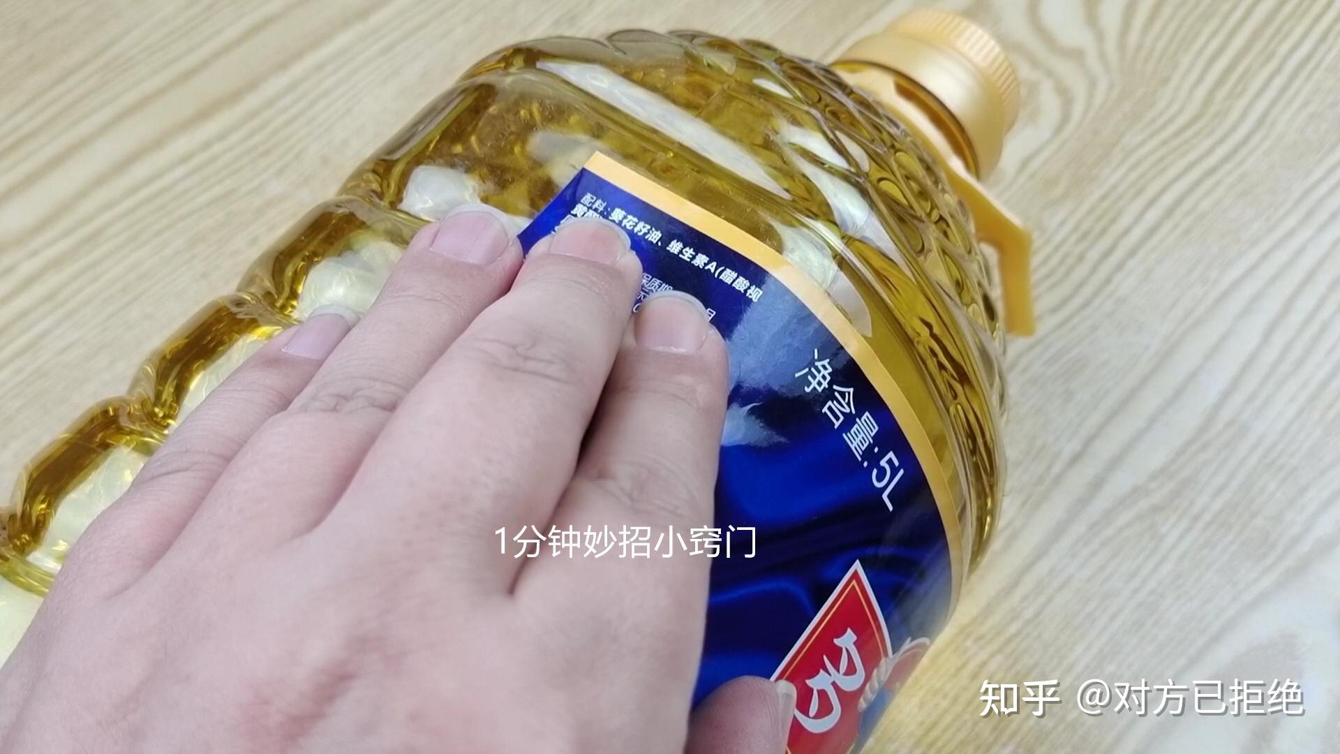 怎样购买好品质的食用油 食用油的3个挑选诀窍