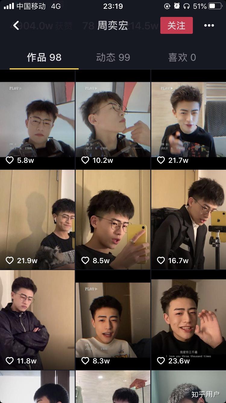 你最讨厌抖音里哪个网红
