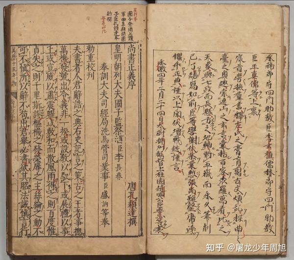 十三经注疏中的书籍是买上海古籍的还是中华书局的好？