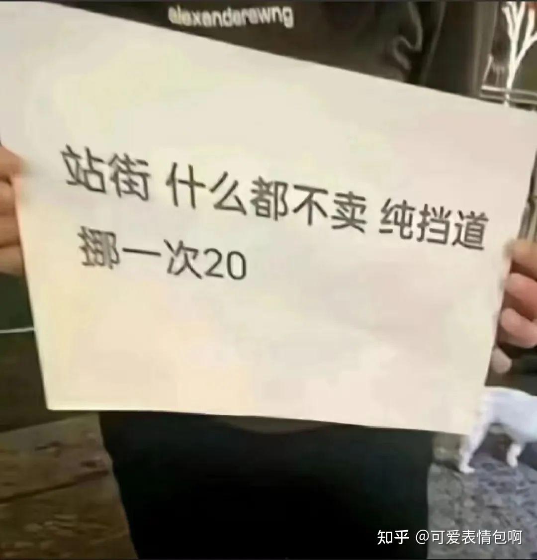 deepseek表情包系列 - 知乎