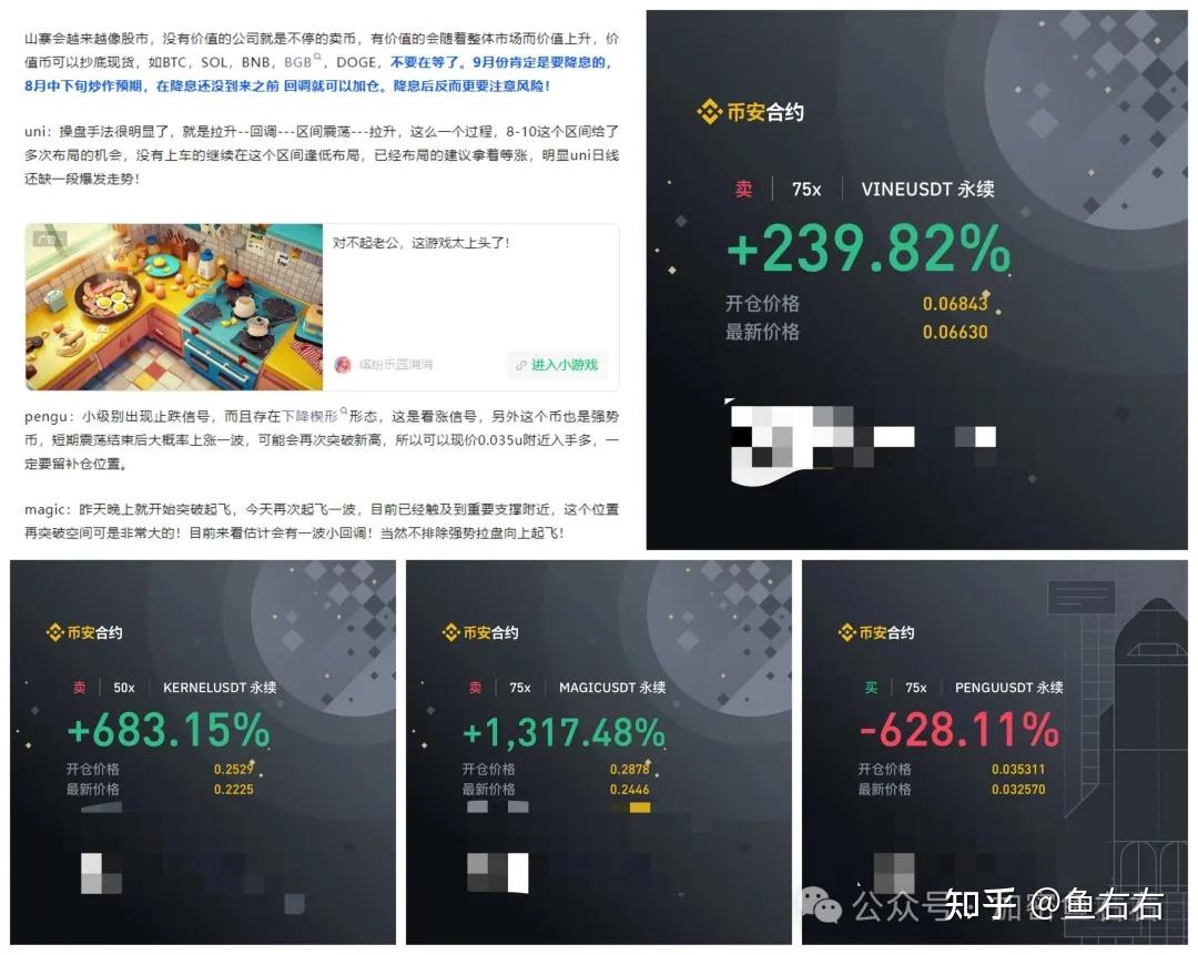 川普关税利空！比特币、以太坊超预期暴跌！ 8 月暴跌“魔咒”来了？ - 知乎