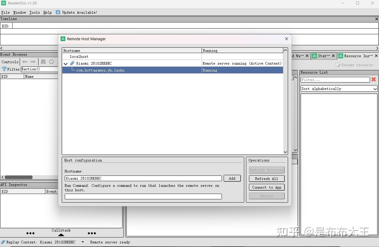 Renderdoc Android Renderdoc抓取Android平台非debuggable应用帧的教程 - 知乎