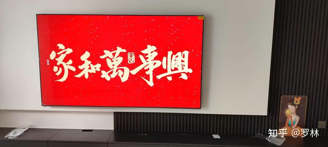 创维壁纸电视A7H Pro 55英寸2026款客厅美学电视机超薄贴墙打造家庭治愈系艺术画廊