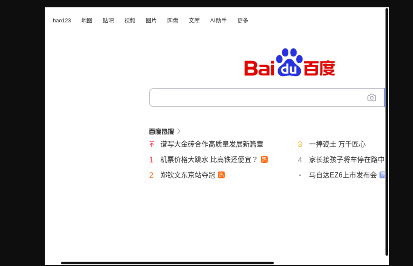Cloudflare Browser Rendering(浏览器呈现) 体验 - 知乎
