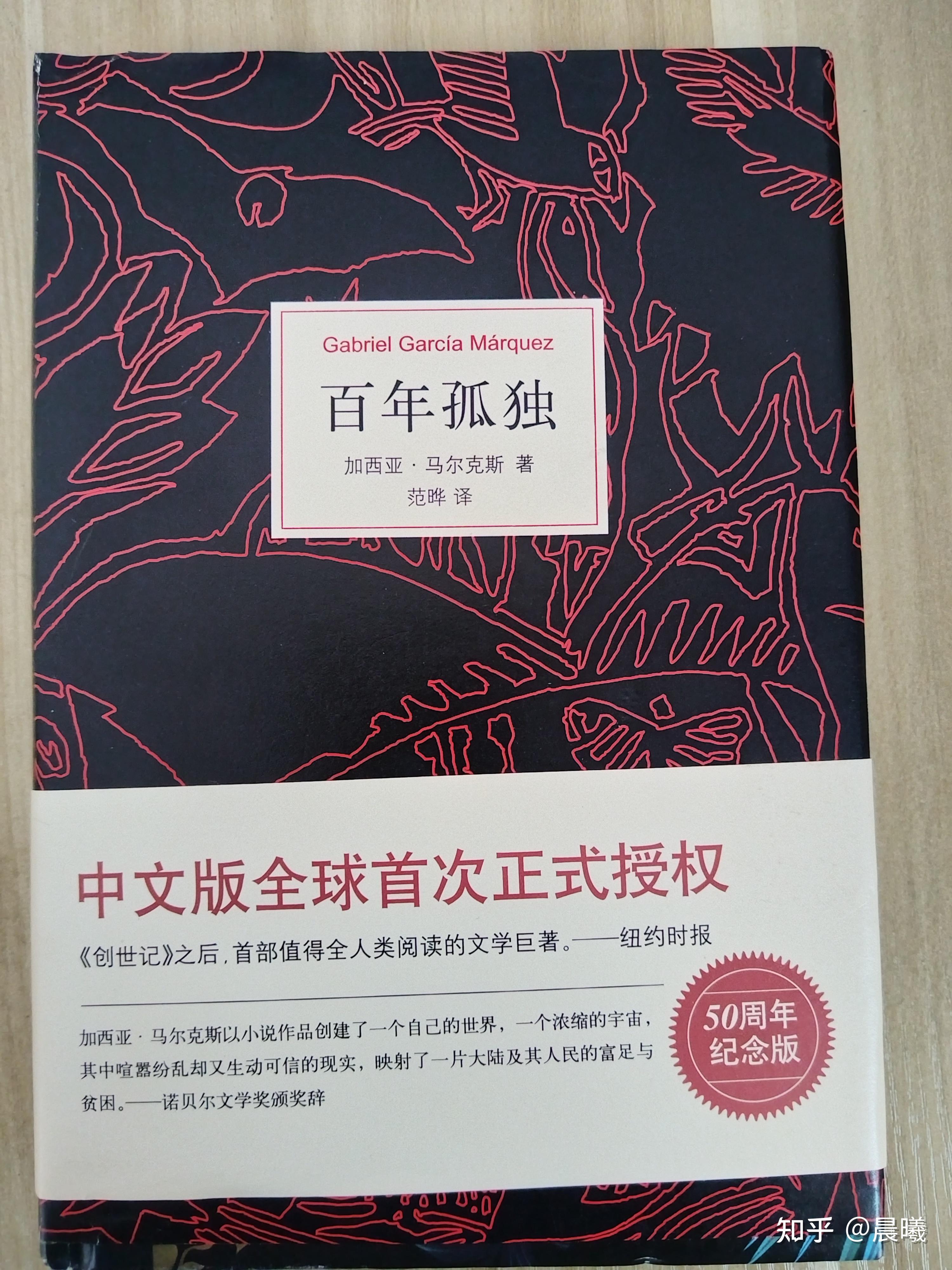 书摘 - 知乎