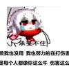 倦枕支秋