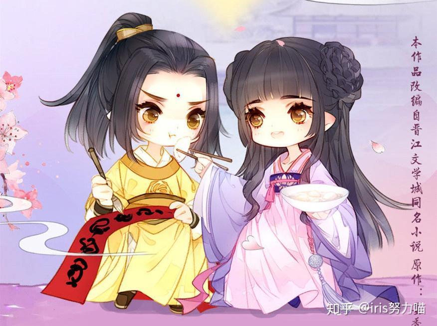 如果你是金子轩你会娶江厌离那样的女子吗