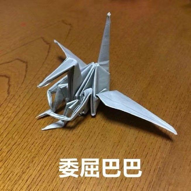 有没有可爱的人有关于千纸鹤的表情包呀? - 知乎