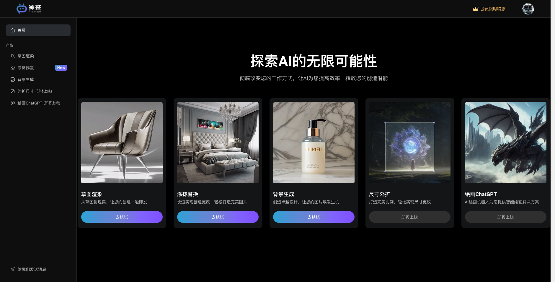 如何评价用AI做建筑设计？真的能代替人类设计师吗？ - 知乎