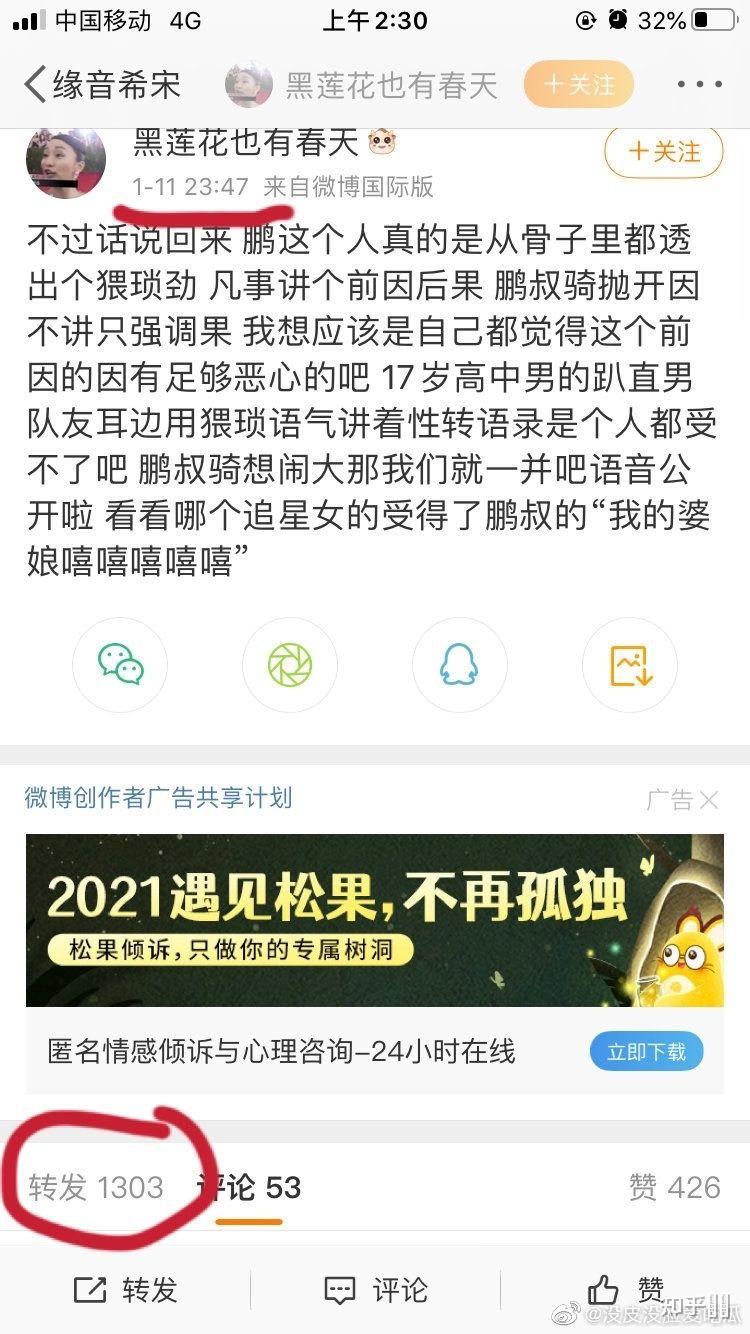 如何看待宋亚轩刘耀文 "碗盆录音"事件?