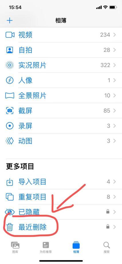 怎么隐藏回收站_如何隐藏回收站的简单介绍