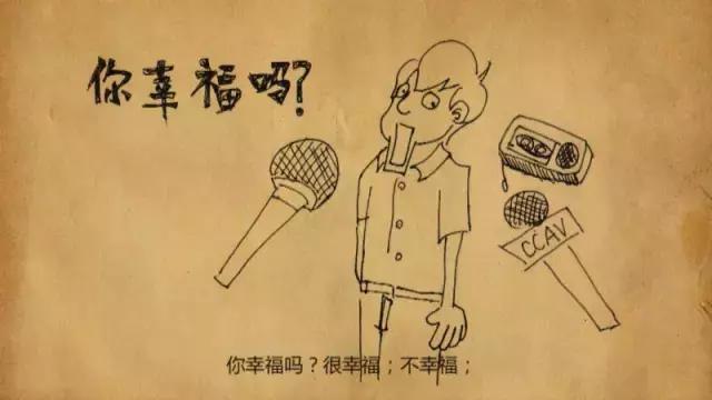 你幸福吗不我姓猪