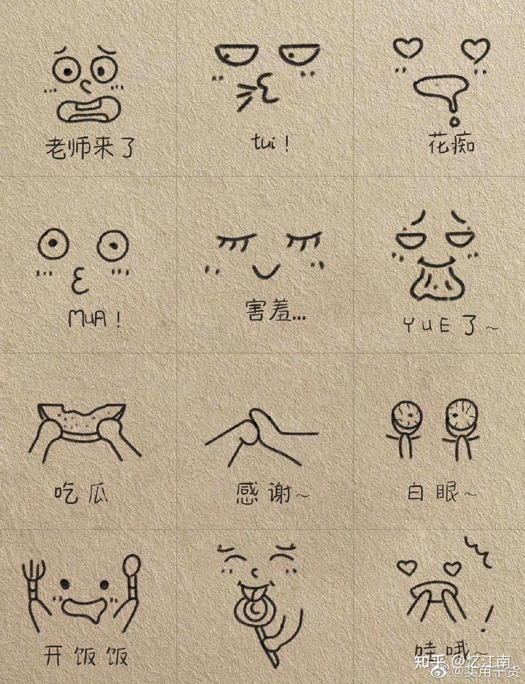 分享一些可爱的颜文字>3