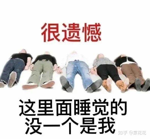 有什么看起来就有病的表情包吗? - 知乎