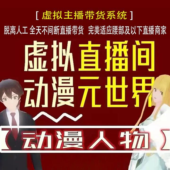 AI虚拟主播怎么做?原理是什么? - 知乎