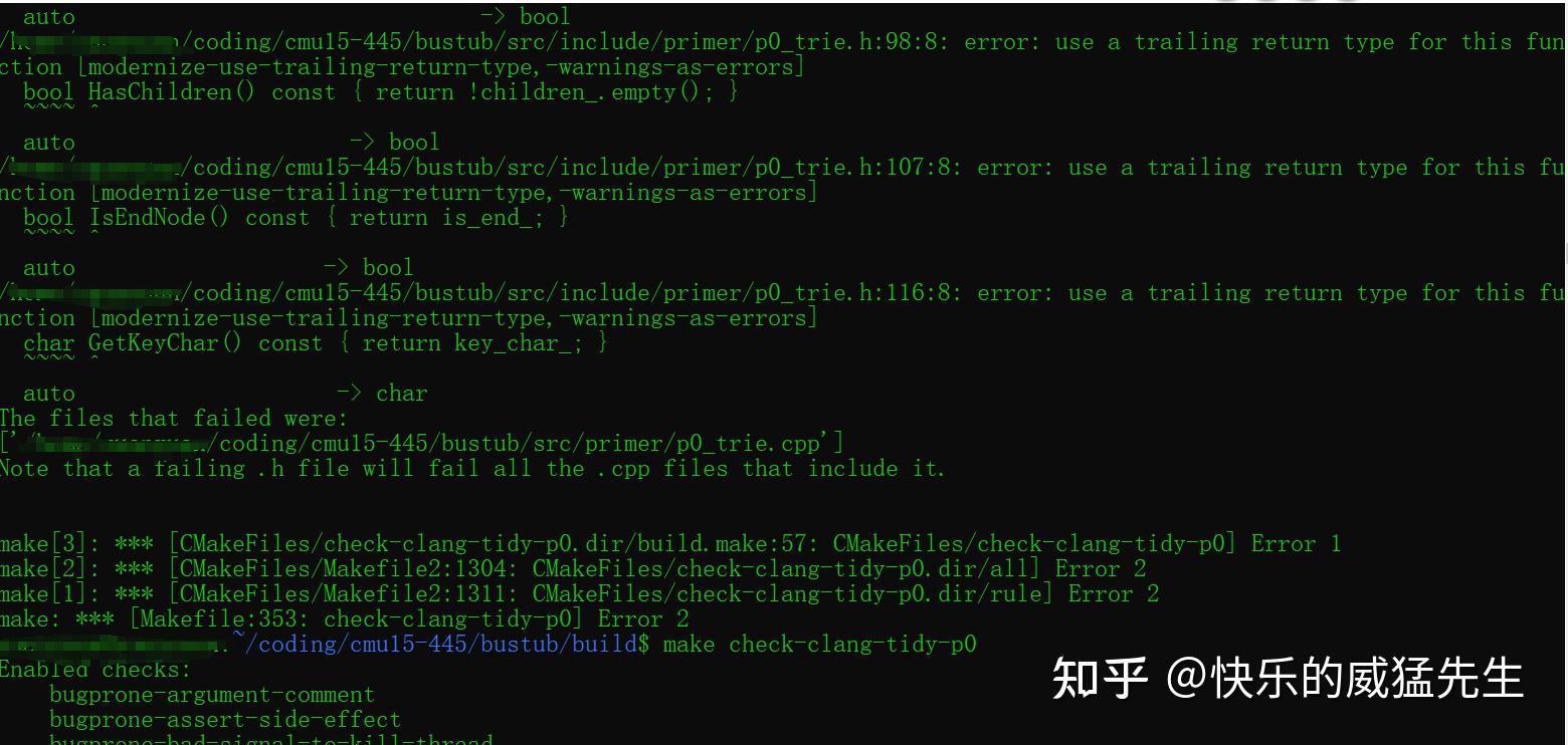【CMU15-445 FALL 2022】Project #0 - C++ Primer - 知乎
