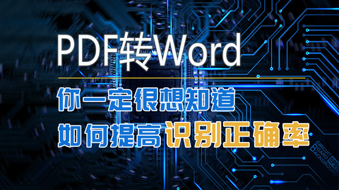 Cindy老师:word缩小排版缩印的方法 - 知乎