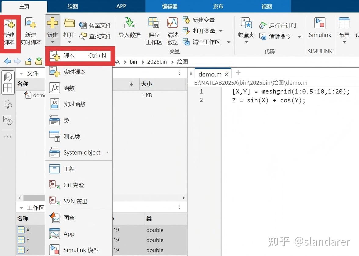 可以讲一下MATLAB画图基础吗? - 知乎