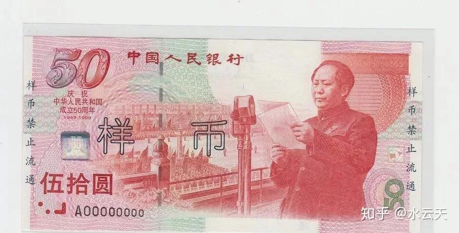样币是怎么流入到收藏者手中的? - 知乎