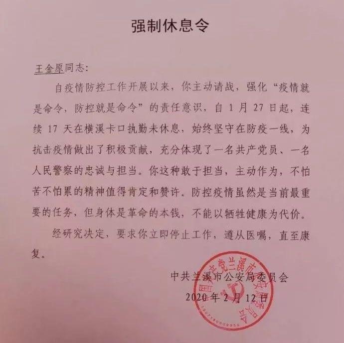 现要求你立即停止工作,强制休息,这是命令! - 知乎