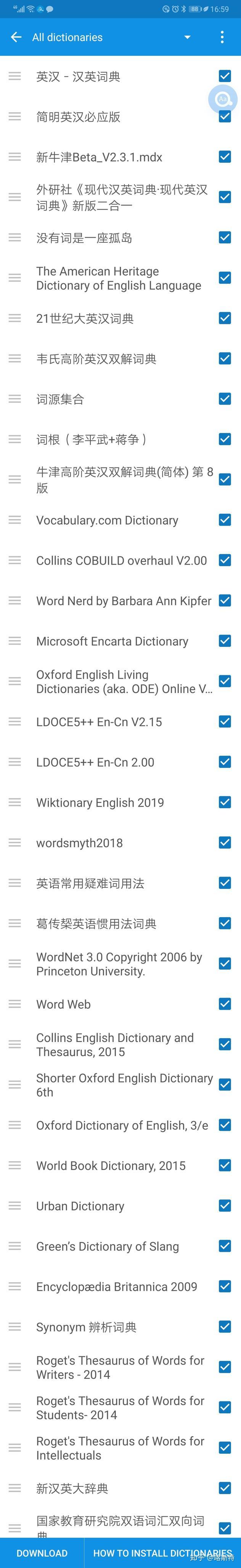 必应解读=必应big