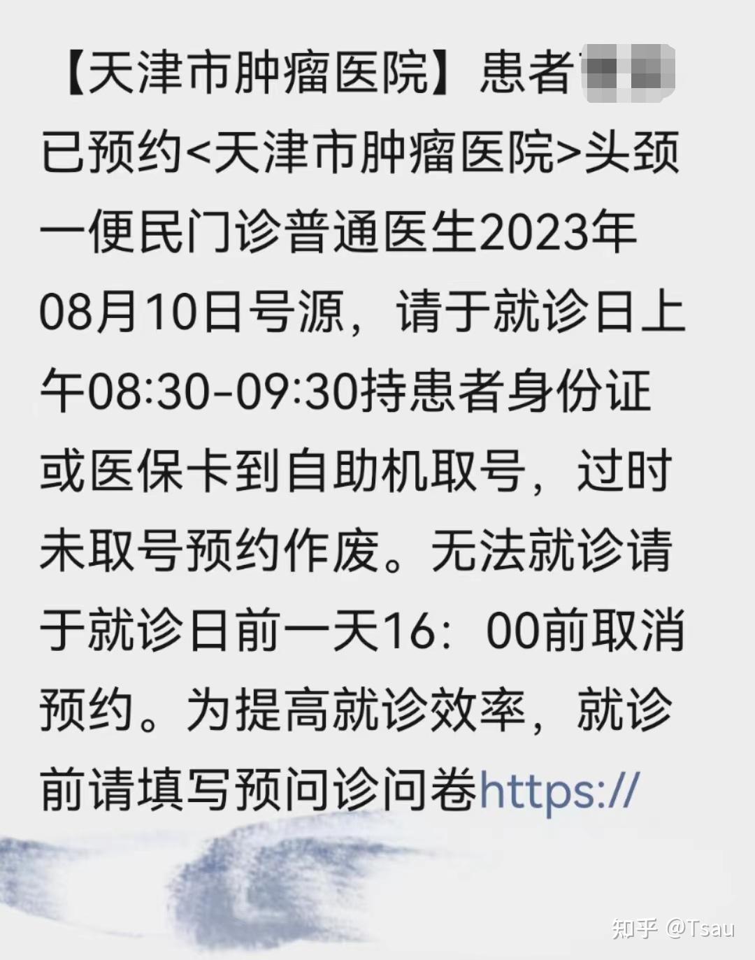 世纪坛医院黄牛跑腿代诊挂号，线上解决您的就医难题的简单介绍