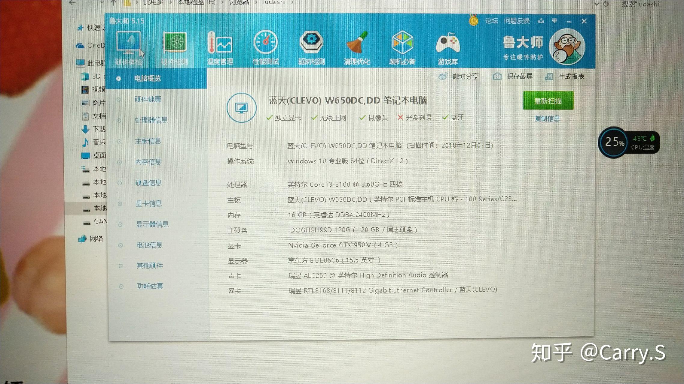 炫龙毁灭者dcw650dcdd主板原配的是g4600想换一个i38100具体需要怎么