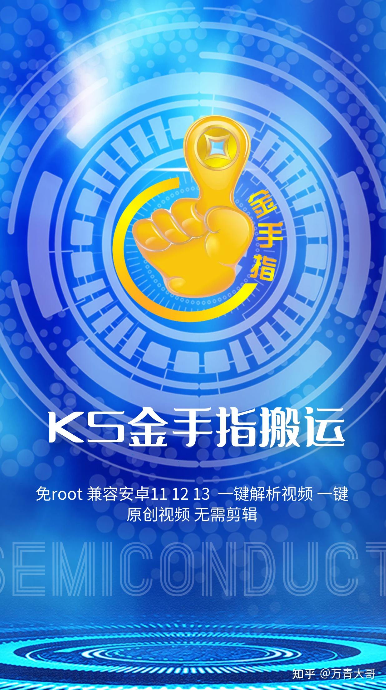 关键词点击软件厃金手指排名 zhuanlan.zhihu.com