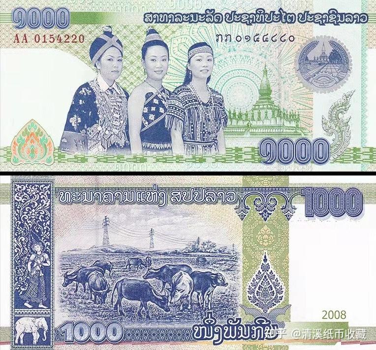 老挝纸币发行的简要介绍 - 知乎
