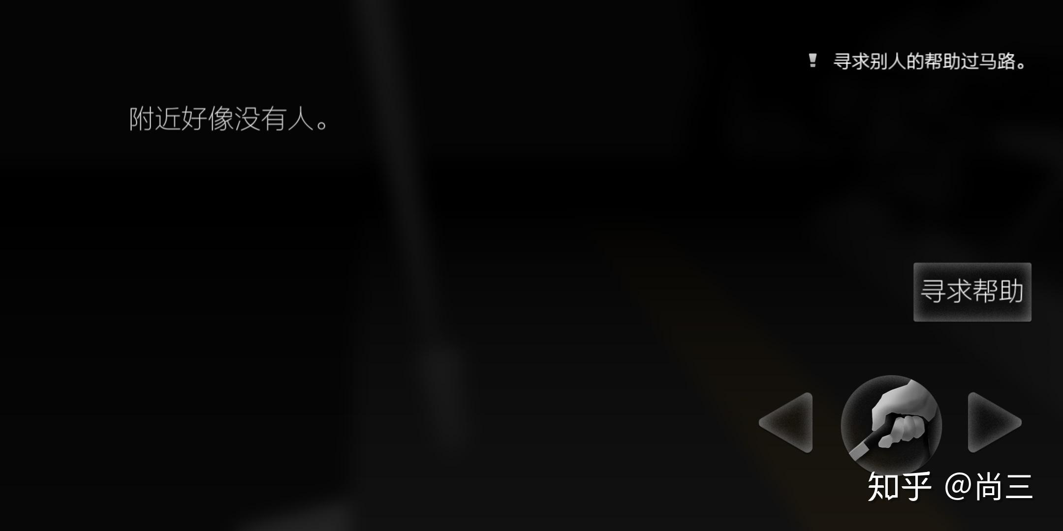 如何评价腾讯天美做的手机游戏 《见》？ - 知乎