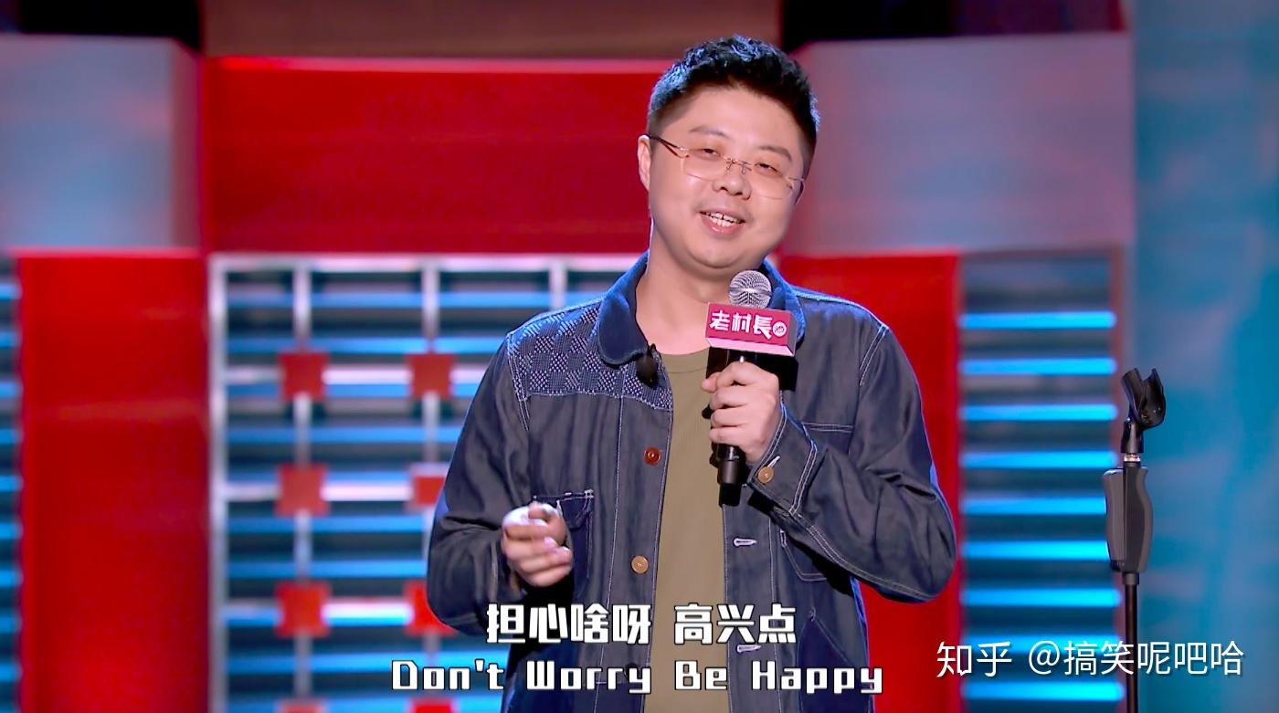 如何评价脱口秀大会第二季总决赛