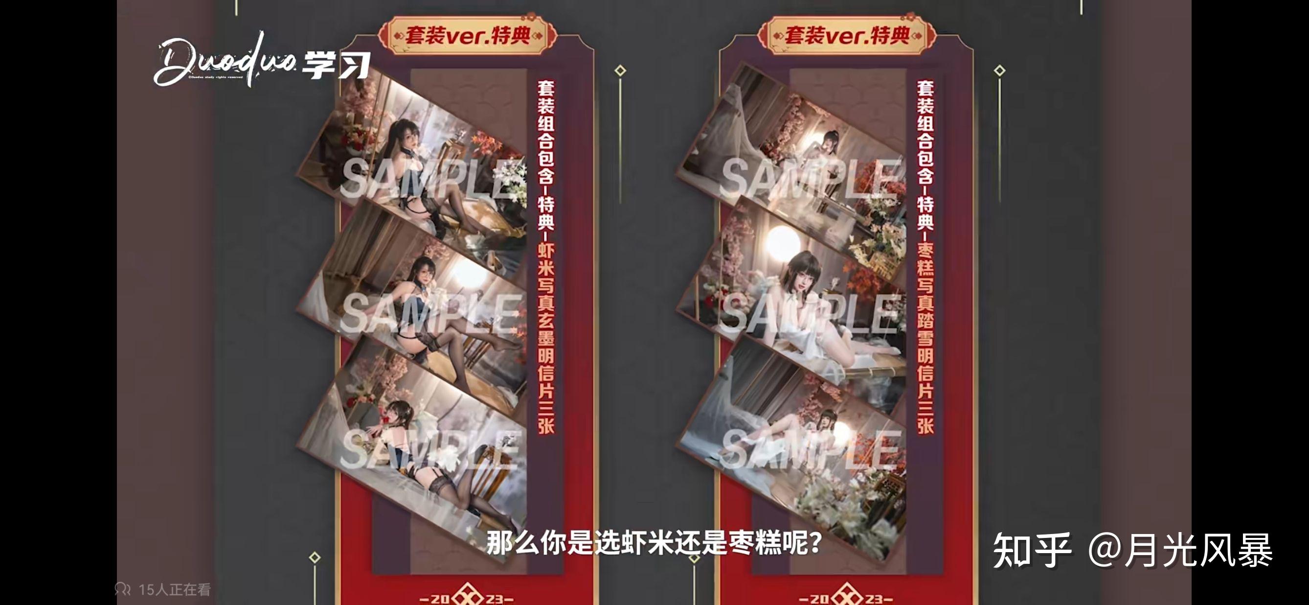 如何评价b站up主虾米大模王疑似多次出轨并仙人跳男方