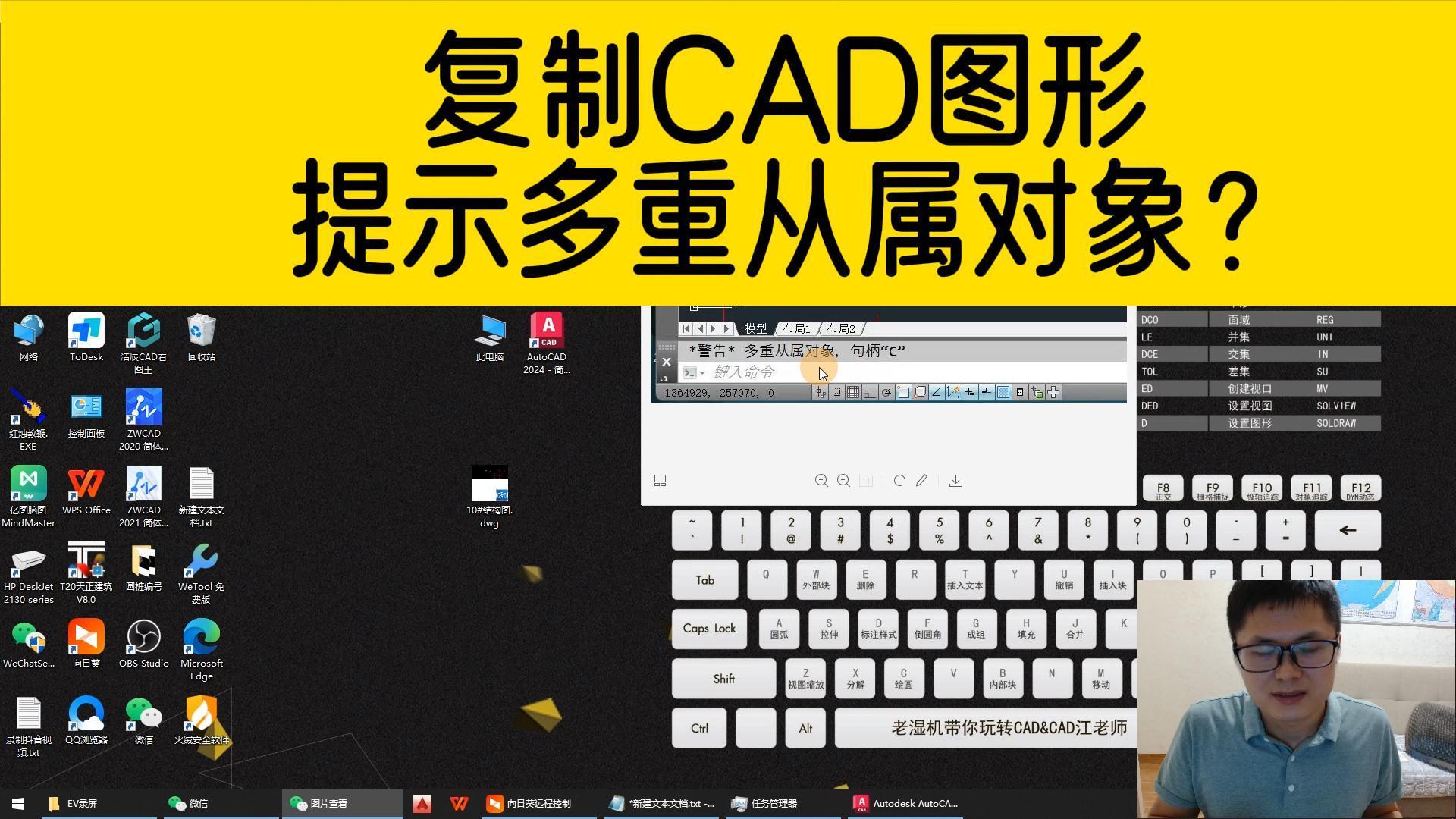 复制后无法粘贴，复制后无法粘贴为什么?