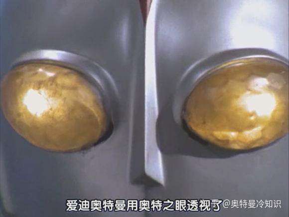 奥特曼技能大全——爱迪奥特曼篇 - 知乎
