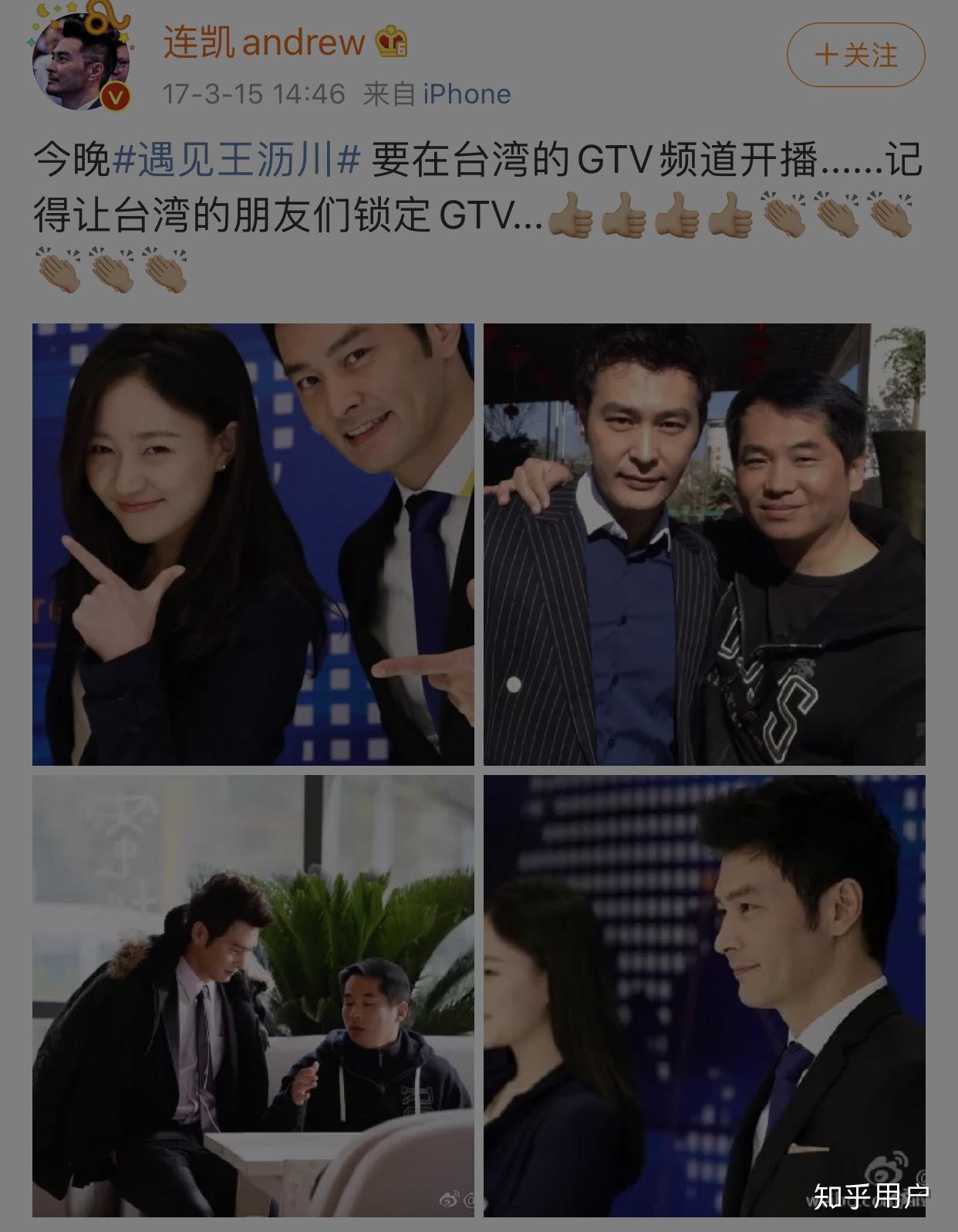 godfrey与焦俊艳的微博互动说明了什么