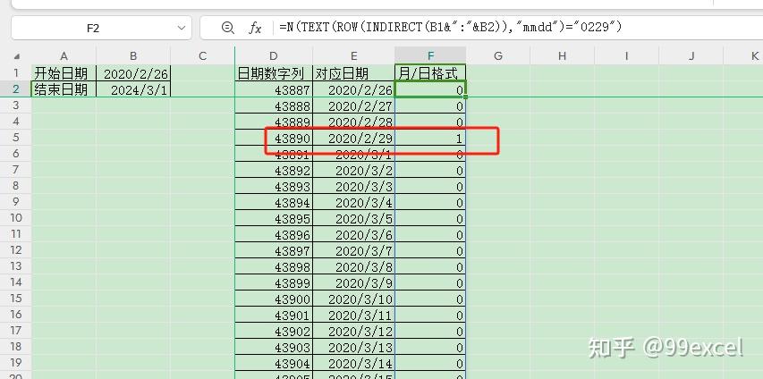 excel里日期的格式