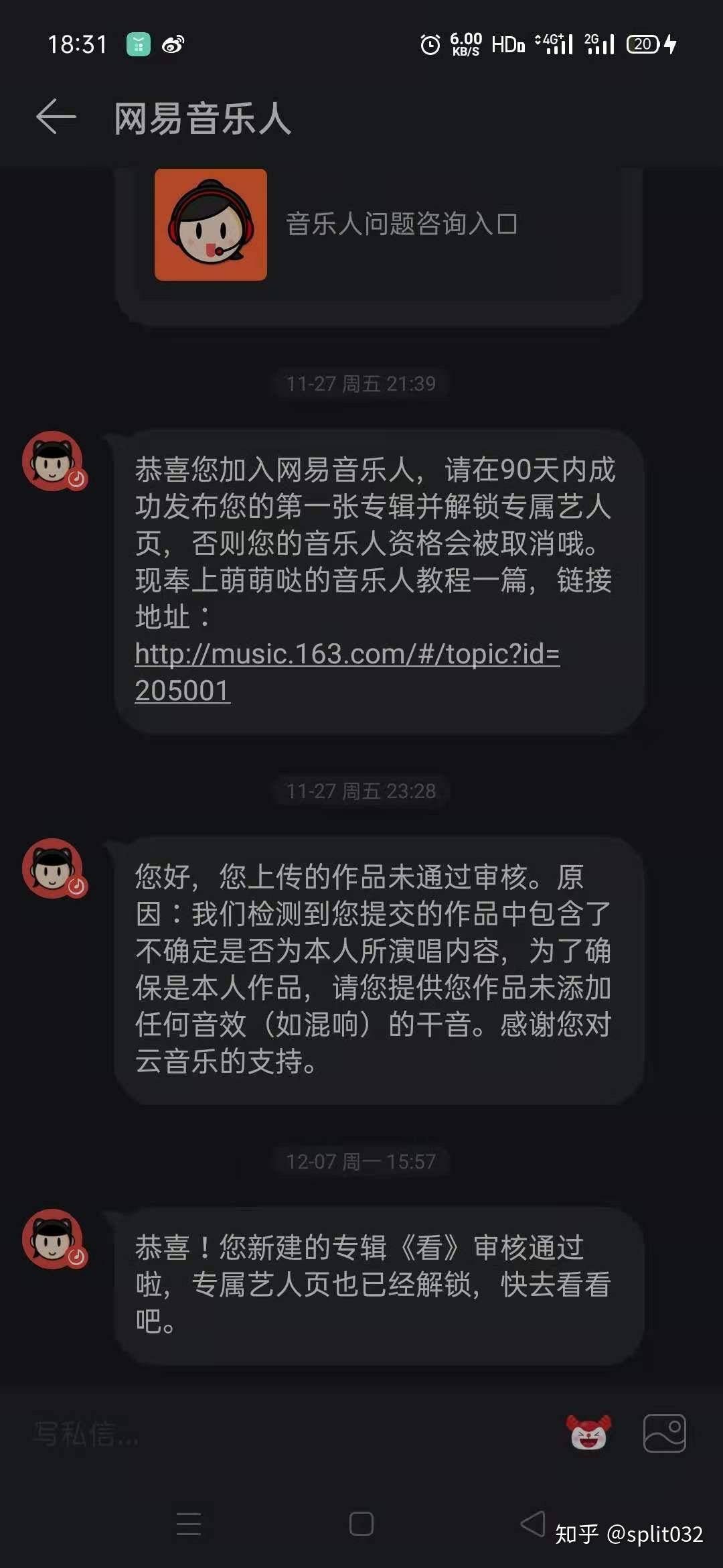 网易云如何申请音乐人（网易云如何申请音乐人会员） 网易云怎样
申请音乐人（网易云怎样
申请音乐人会员）《网易云如何申请音乐人》 音乐大全