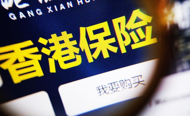 全网最全:香港保险续期缴费全攻略!