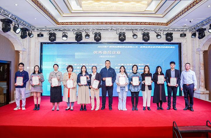 科东软件获评广州市软件行业协会"优秀会员企业"+"优秀软件人才(工程师)"！ - 知乎