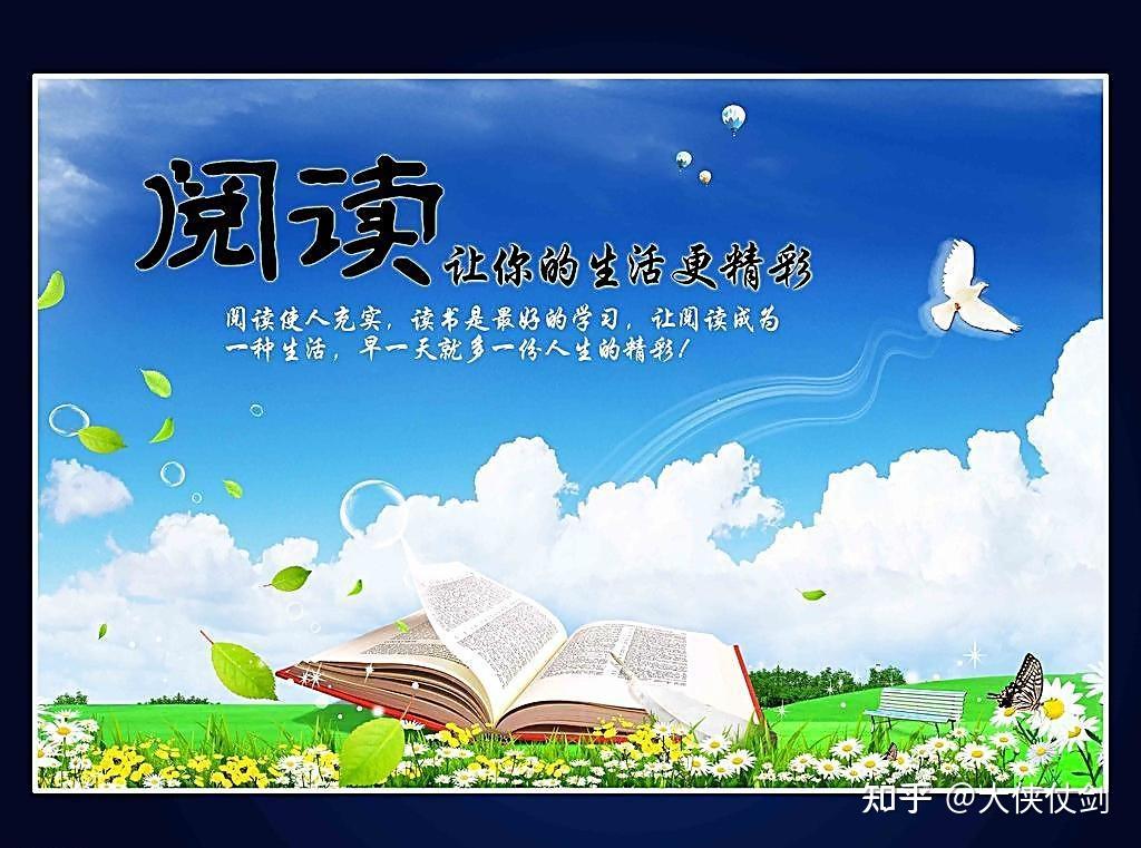 哪些方法可以迅速开拓自己的眼界提升自己的格局