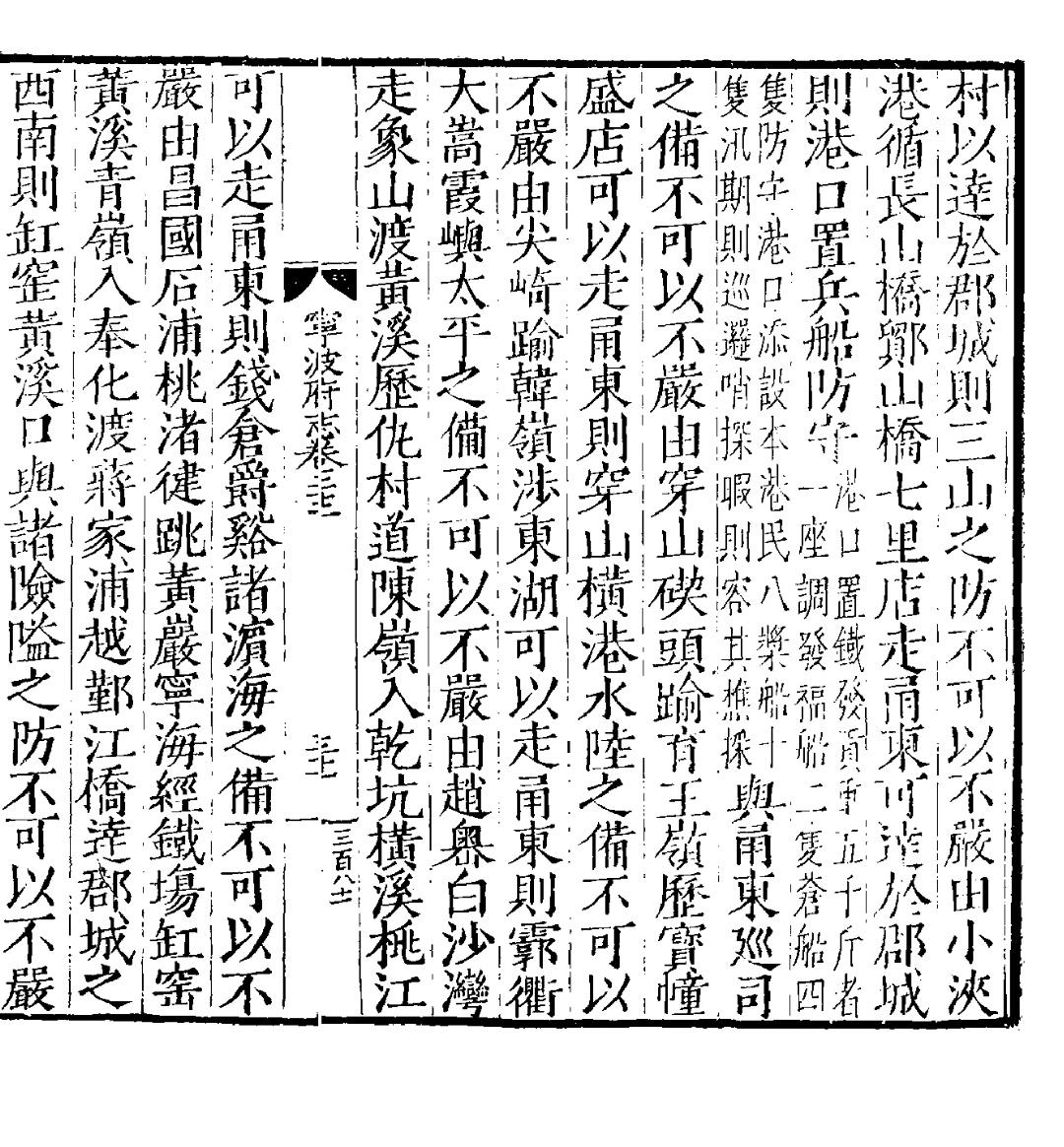 明代发熕炮(发贡)资料总汇 - 知乎